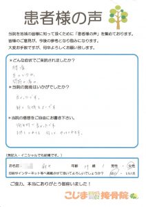アンケート