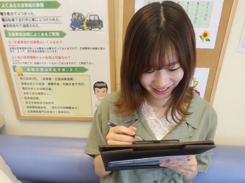 問診票