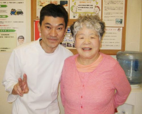 お客様
