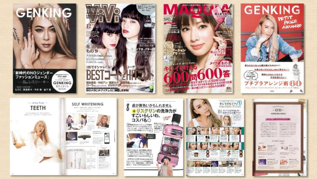 雑誌掲載