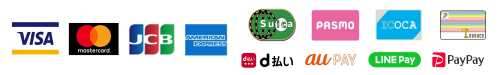 使えるカード